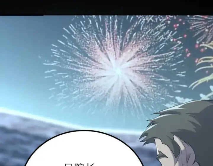 漫画《SSS级超越常理的圣骑士》第46话 神之手再临第187张图