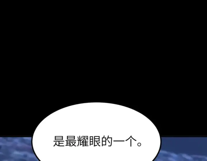 漫画《SSS级超越常理的圣骑士》第46话 神之手再临第192张图