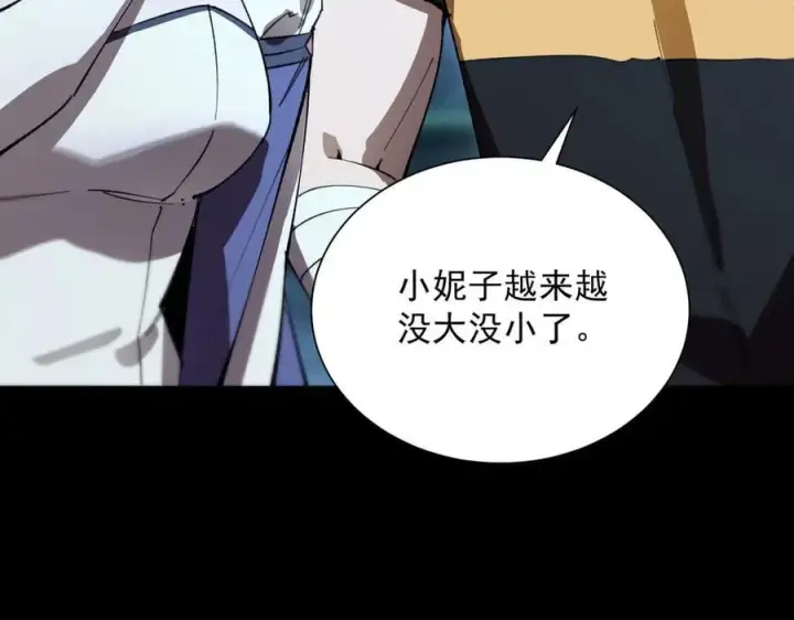 漫画《SSS级超越常理的圣骑士》第46话 神之手再临第215张图
