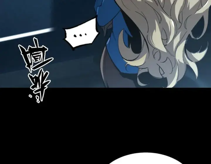漫画《SSS级超越常理的圣骑士》第46话 神之手再临第219张图