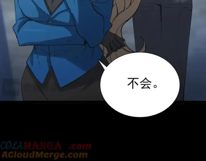 漫画《SSS级超越常理的圣骑士》第46话 神之手再临第225张图