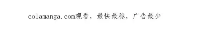 漫画《SSS级超越常理的圣骑士》第46话 神之手再临第240张图