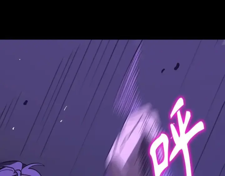 漫画《SSS级超越常理的圣骑士》第46话 神之手再临第28张图