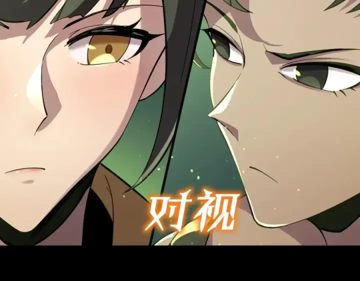 漫画《SSS级超越常理的圣骑士》第46话 神之手再临第78张图