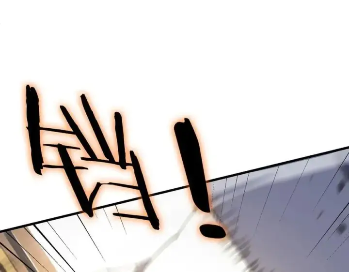 漫画《SSS级超越常理的圣骑士》第46话 周芸的职业？第206张图