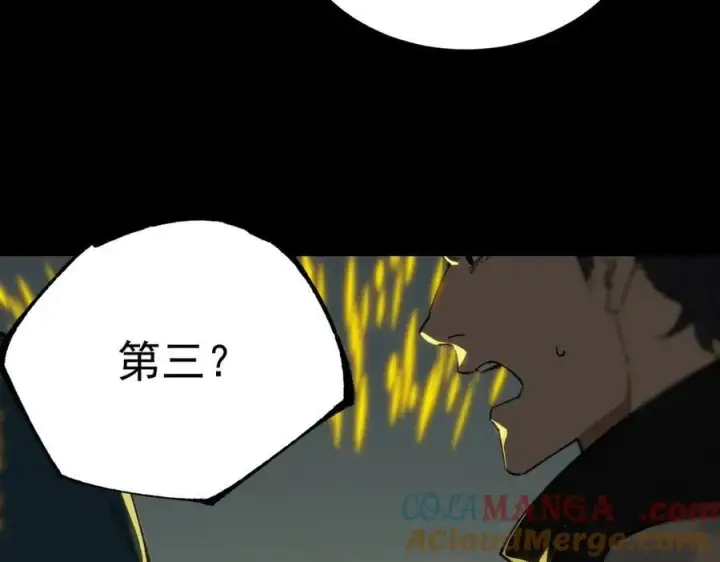 漫画《SSS级超越常理的圣骑士》第46话 周芸的职业？第21张图
