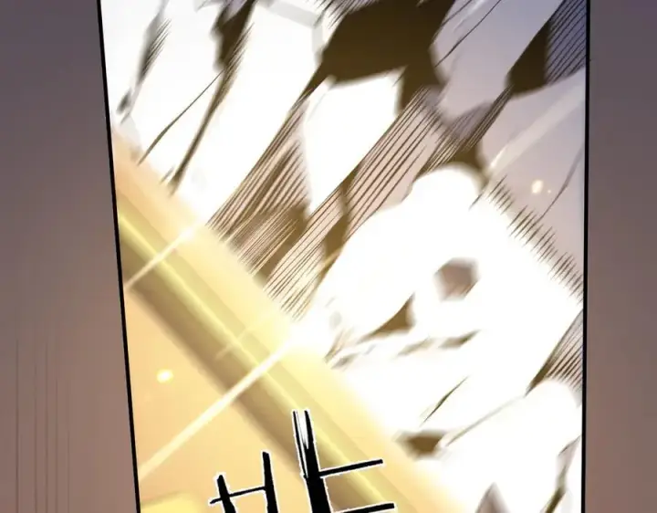 漫画《SSS级超越常理的圣骑士》第46话 周芸的职业？第210张图