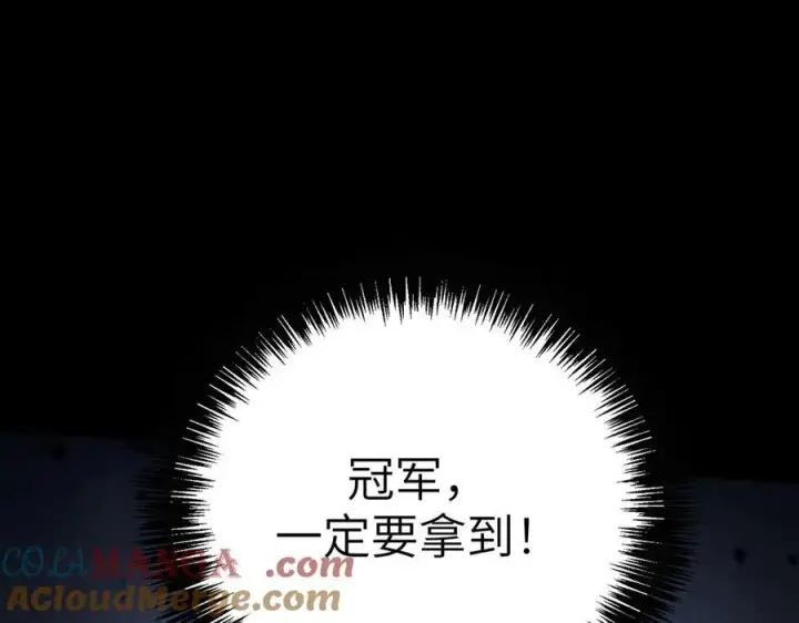 漫画《SSS级超越常理的圣骑士》第47话 周芸的职业？第153张图