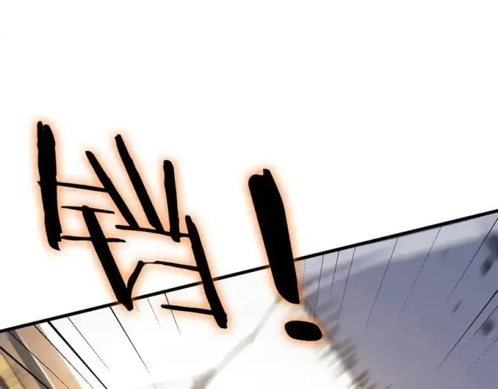 漫画《SSS级超越常理的圣骑士》第47话 周芸的职业？第206张图