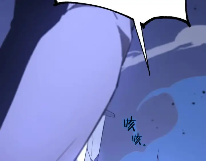 漫画《SSS级超越常理的圣骑士》第47话 周芸的职业？第219张图