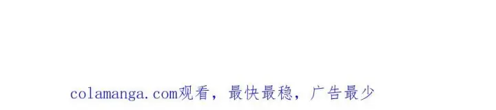漫画《SSS级超越常理的圣骑士》第47话 周芸的职业？第234张图