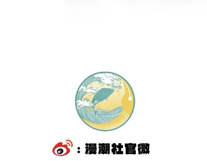 漫画《SSS级超越常理的圣骑士》第52话 我喜欢你！第220张图