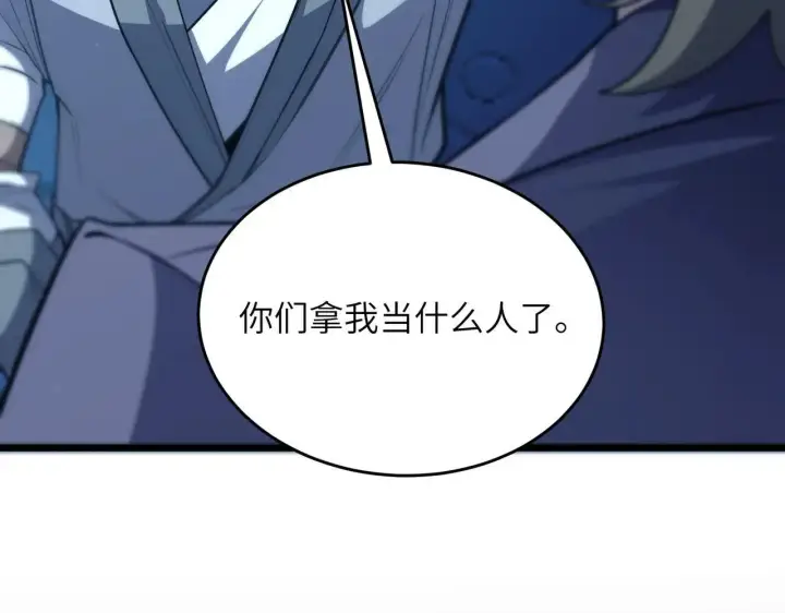 漫画《SSS级超越常理的圣骑士》第54话 二次buff第105张图