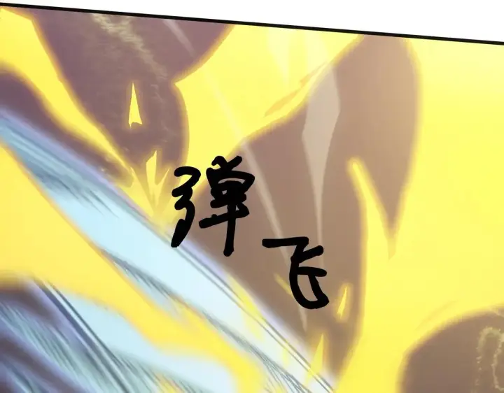 漫画《SSS级超越常理的圣骑士》第54话 二次buff第142张图
