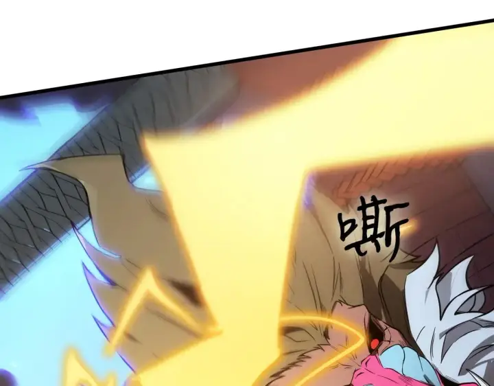 漫画《SSS级超越常理的圣骑士》第54话 二次buff第153张图