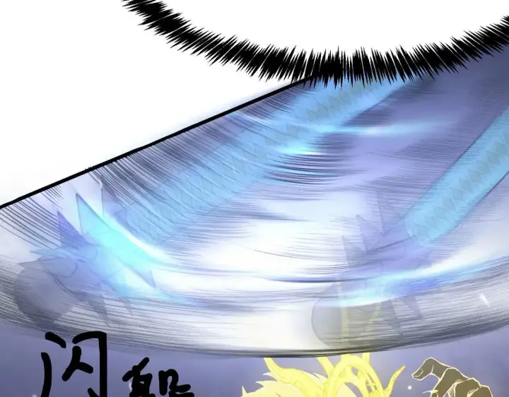 漫画《SSS级超越常理的圣骑士》第54话 二次buff第177张图