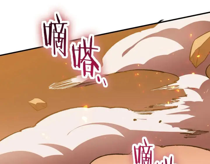 漫画《SSS级超越常理的圣骑士》第54话 二次buff第19张图