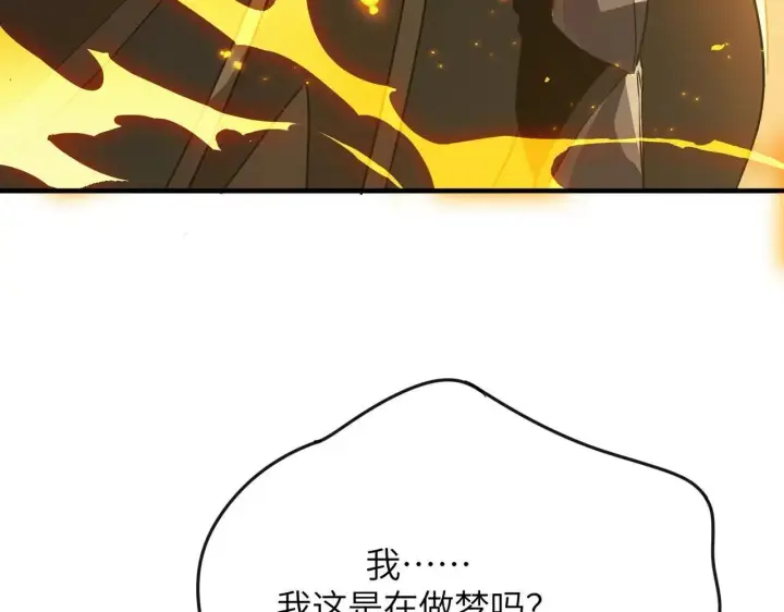 漫画《SSS级超越常理的圣骑士》第54话 二次buff第31张图