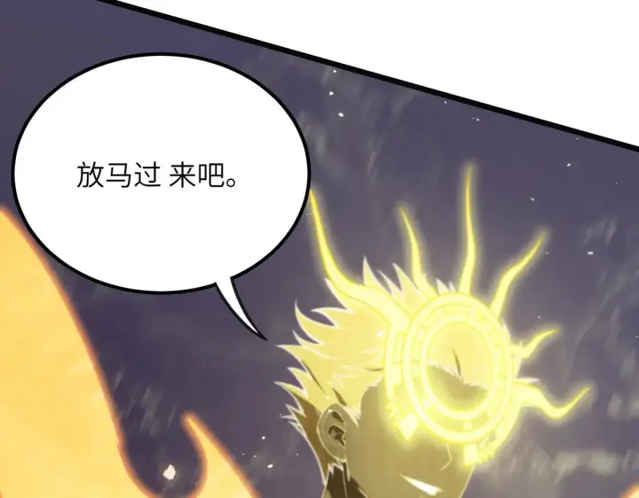 漫画《SSS级超越常理的圣骑士》第54话 二次buff第61张图