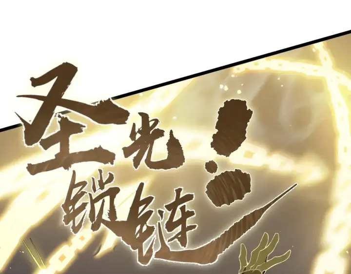 漫画《SSS级超越常理的圣骑士》第54话 二次buff第65张图