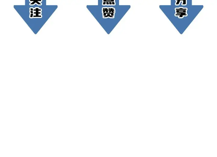 漫画《SSS级超越常理的圣骑士》第56话 高校之间的计划？第230张图