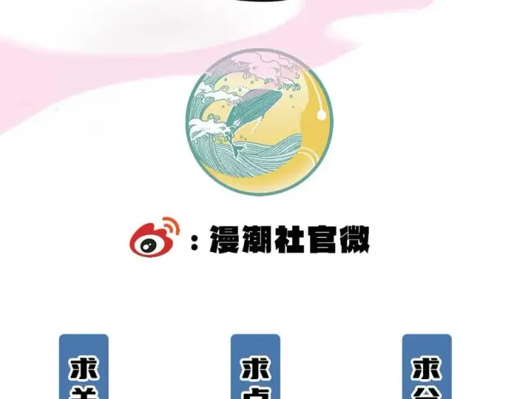 漫画《SSS级超越常理的圣骑士》第68话 转职材料（上）第172张图
