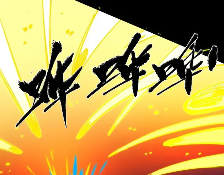 漫画《SSS级超越常理的圣骑士》第76话 二转裁决者（中）第116张图