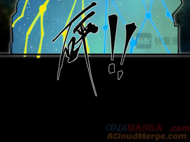 漫画《SSS级超越常理的圣骑士》第76话 二转裁决者（中）第125张图