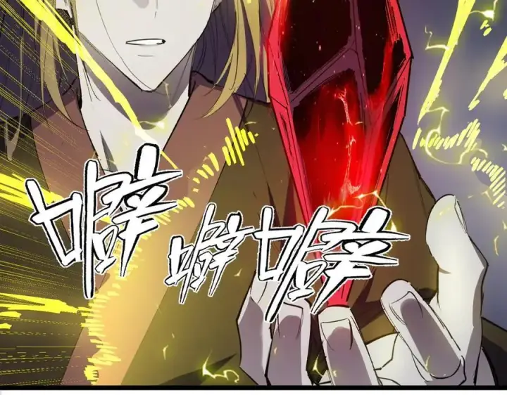 漫画《SSS级超越常理的圣骑士》第78话 周芸遇袭（上）第136张图