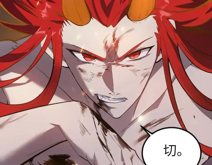 漫画《SSS级超越常理的圣骑士》第79话 周芸遇袭（下）第102张图