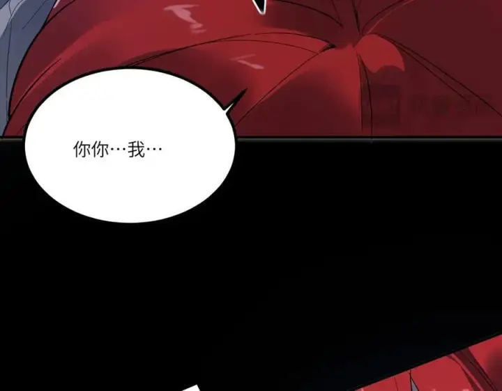 漫画《SSS级超越常理的圣骑士》第79话 周芸遇袭（下）第134张图
