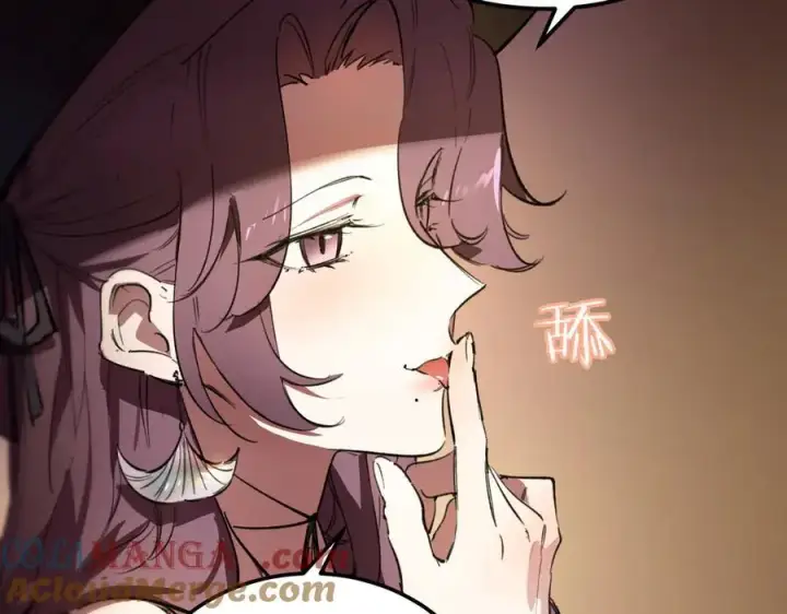 漫画《SSS级超越常理的圣骑士》第80话 红夫人第121张图