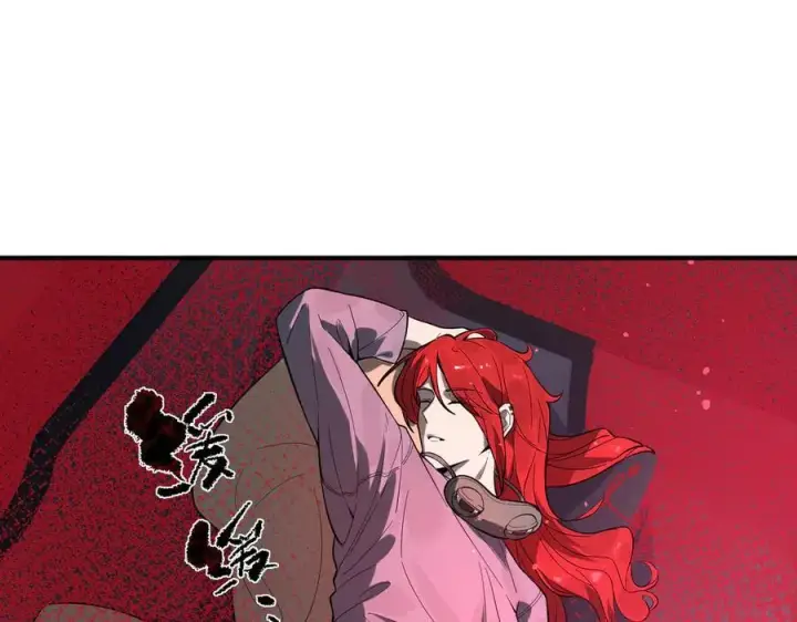 漫画《SSS级超越常理的圣骑士》第80话 红夫人第168张图