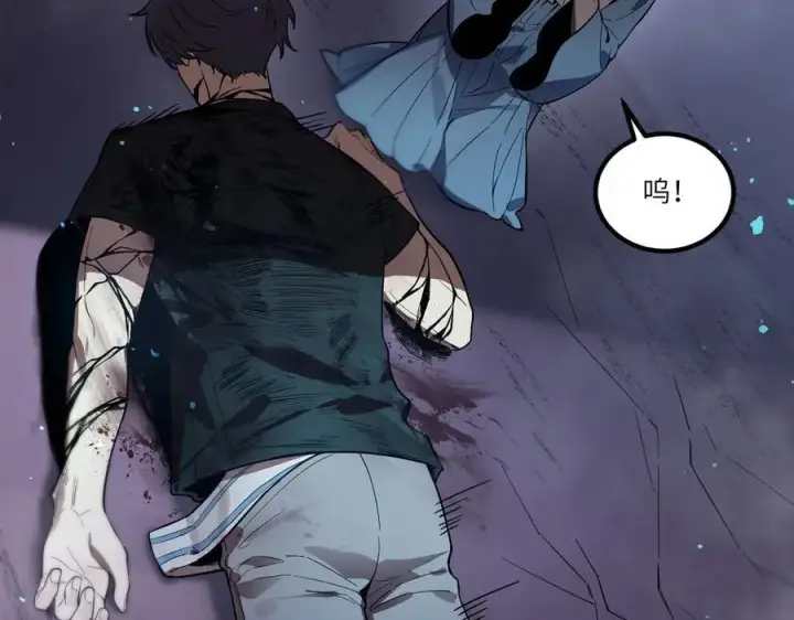 漫画《SSS级超越常理的圣骑士》第80话 红夫人第2张图