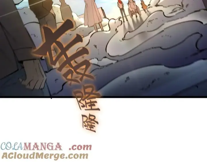 漫画《SSS级超越常理的圣骑士》第80话 红夫人第73张图