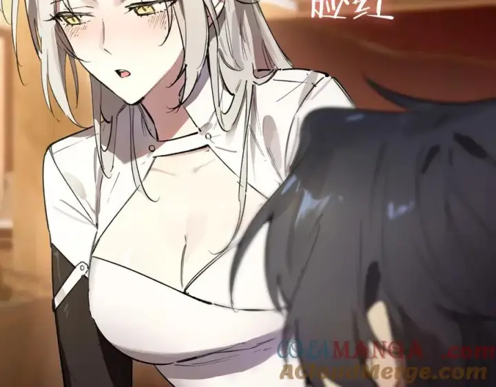 漫画《SSS级超越常理的圣骑士》第80话 红夫人第93张图