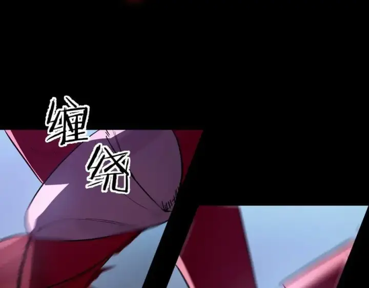 漫画《SSS级超越常理的圣骑士》第81话 魅魔标本？（上）第103张图