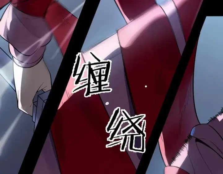 漫画《SSS级超越常理的圣骑士》第81话 魅魔标本？（上）第104张图