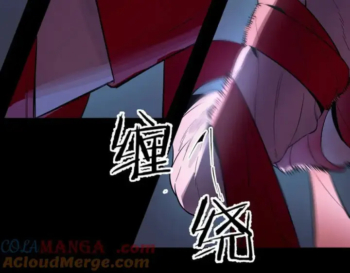 漫画《SSS级超越常理的圣骑士》第81话 魅魔标本？（上）第105张图