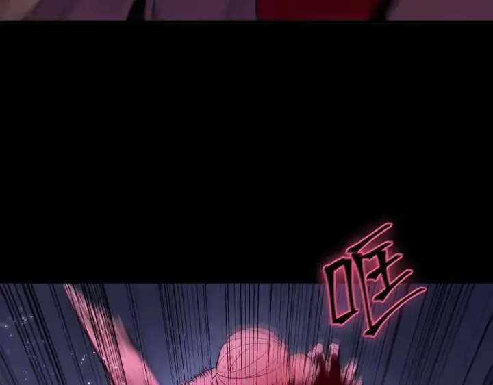 漫画《SSS级超越常理的圣骑士》第81话 魅魔标本？（上）第116张图