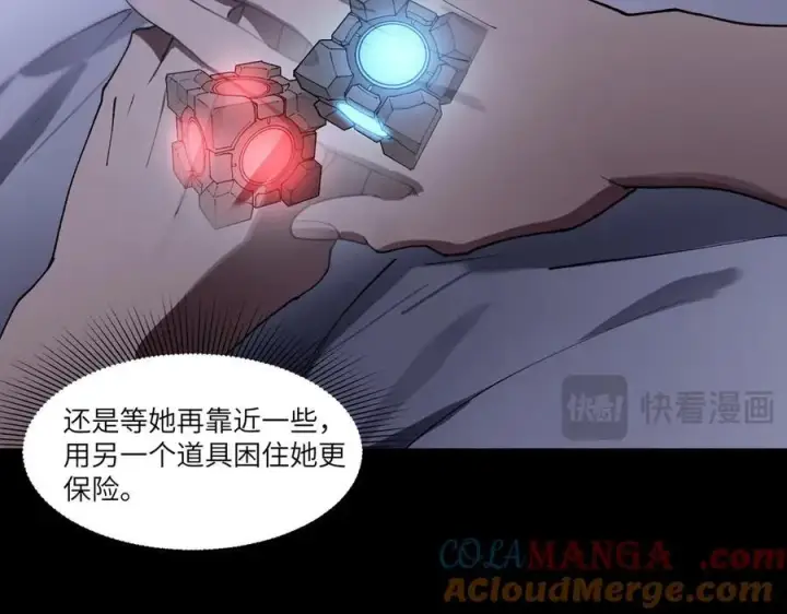漫画《SSS级超越常理的圣骑士》第81话 魅魔标本？（上）第125张图