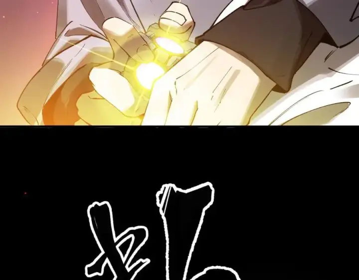 漫画《SSS级超越常理的圣骑士》第81话 魅魔标本？（上）第140张图