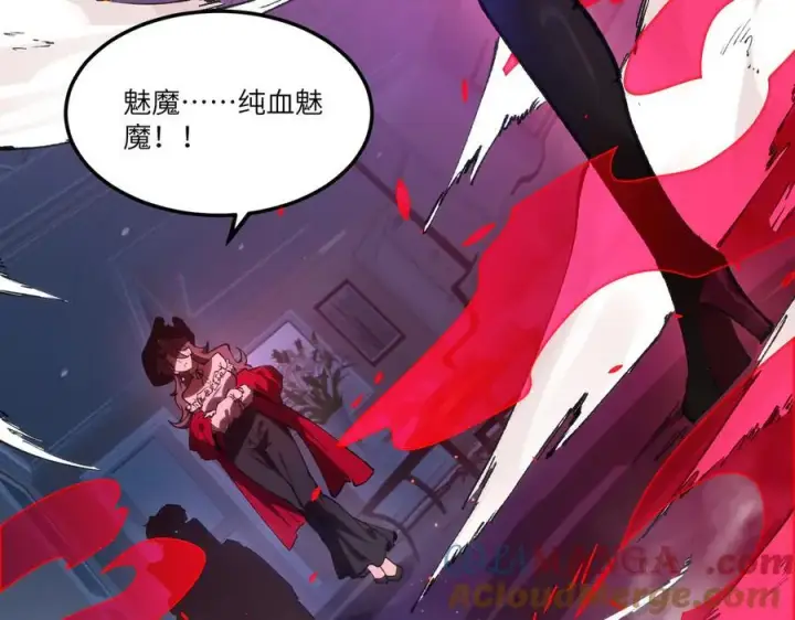 漫画《SSS级超越常理的圣骑士》第81话 魅魔标本？（上）第153张图