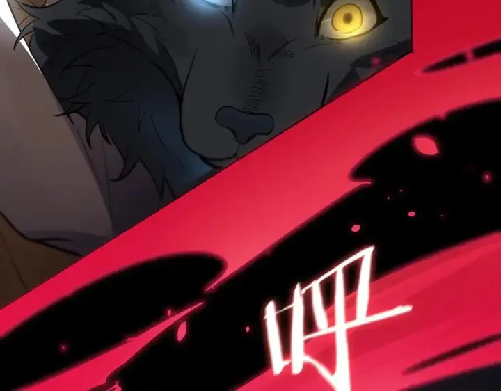 漫画《SSS级超越常理的圣骑士》第81话 魅魔标本？（上）第162张图