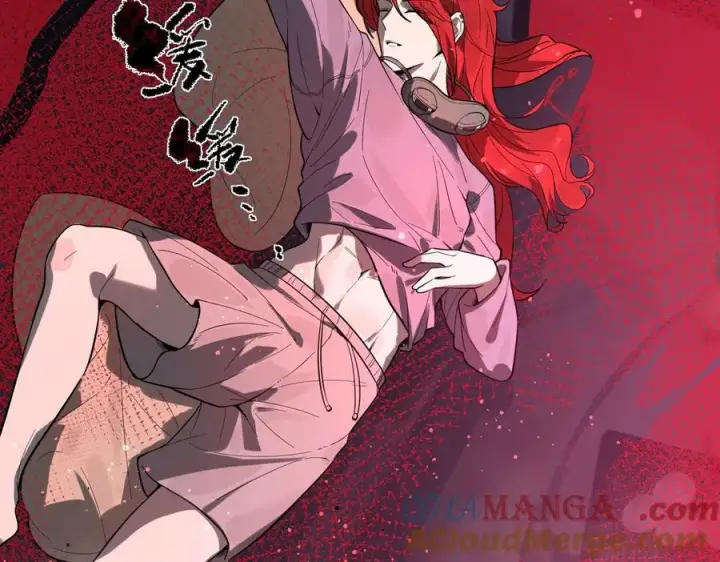 漫画《SSS级超越常理的圣骑士》第81话 魅魔标本？（上）第17张图