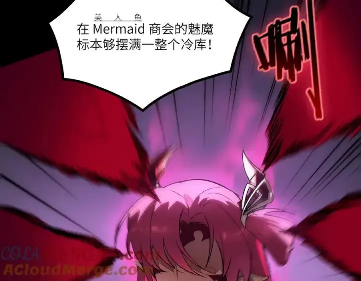 漫画《SSS级超越常理的圣骑士》第81话 魅魔标本？（上）第173张图