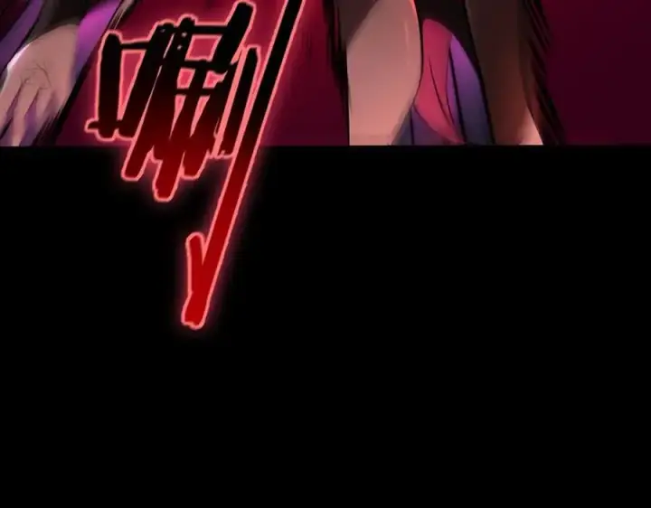 漫画《SSS级超越常理的圣骑士》第81话 魅魔标本？（上）第175张图