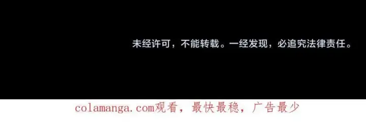 漫画《SSS级超越常理的圣骑士》第81话 魅魔标本？（上）第179张图
