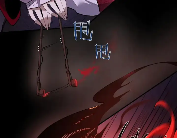 漫画《SSS级超越常理的圣骑士》第81话 魅魔标本？（上）第35张图