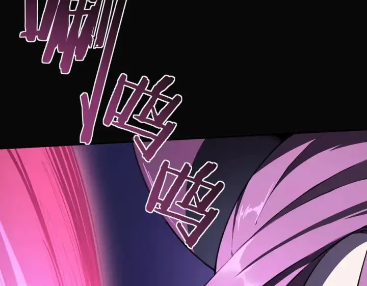 漫画《SSS级超越常理的圣骑士》第81话 魅魔标本？（上）第44张图